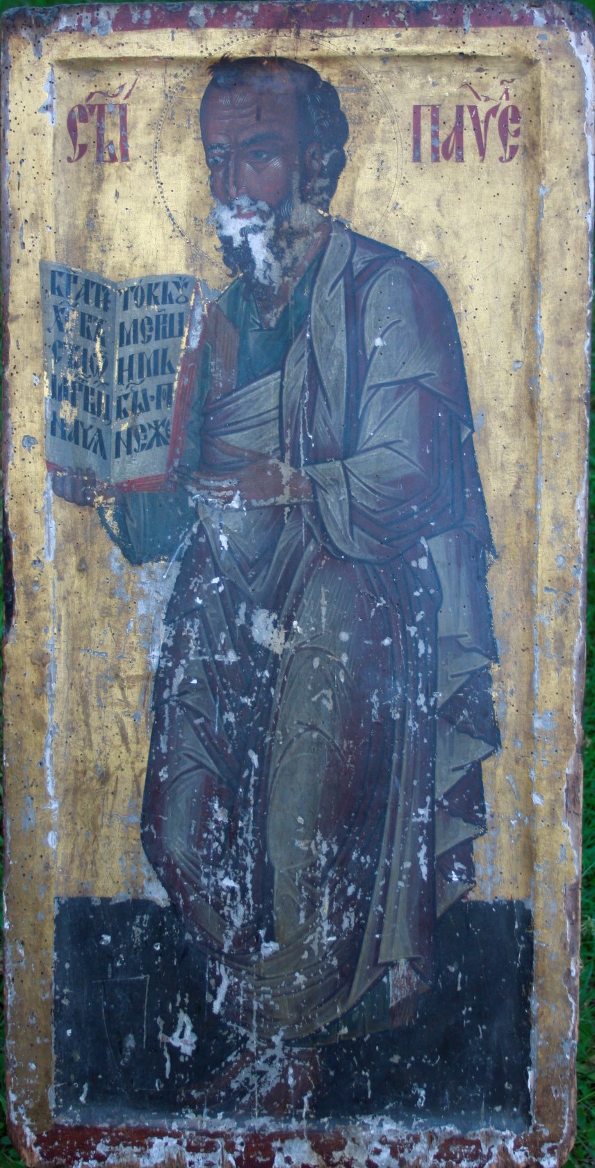 Apostle Paul, icon from a Deësis iconostasis row, second quarter of 16th century, Peri former hermitage, Vâlcea county  (source: D. Constantinescu)