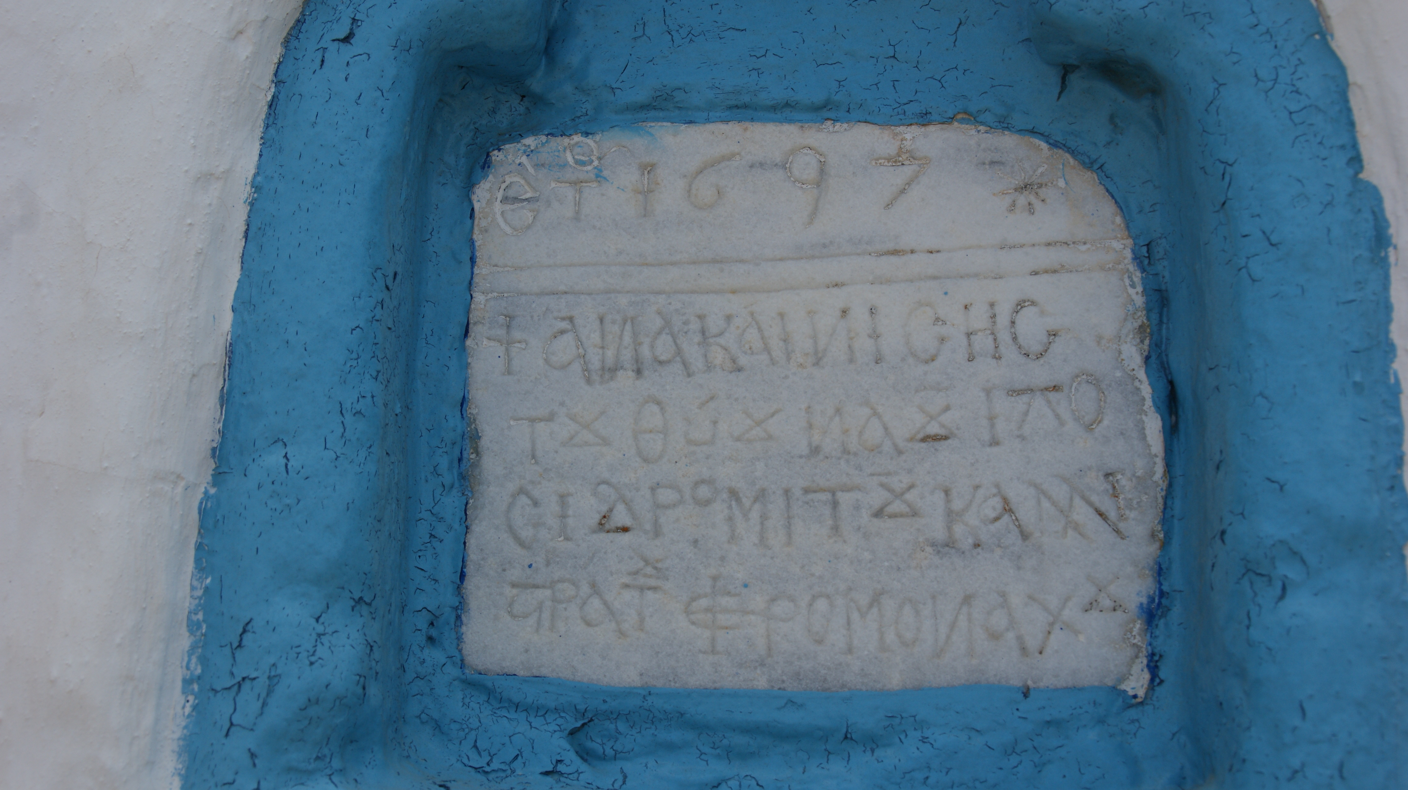 The patron inscription, west wall (exterior), Monastery of Archangel Michael Kokkimidis, Symi (source: M. Asfentagakis).