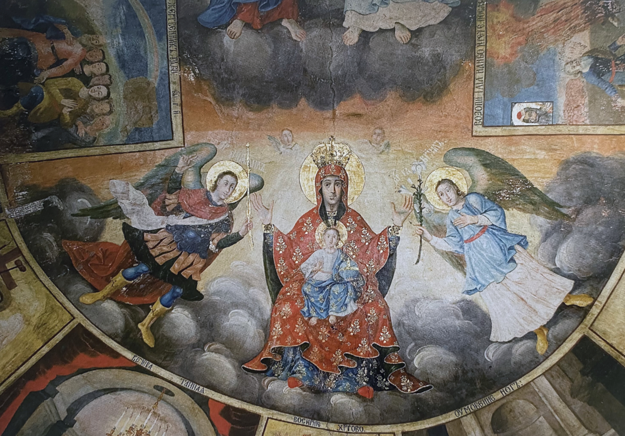 Workshop of Jova Vasilijevič, Mother of God with Christ and angels, altar, 1751 (source: N. Piperski)