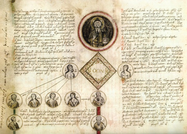 Antim Ivireanul, Faces of the Old and New Testament, July 1709, paper codex, Vernadsky National Library of Ukraine, Kiev, MS. DA 379L, f. 1 (source: Boghiu 2005)