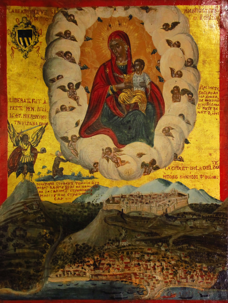 The Icon of Our Lady Skopiotissa, Savina Monastery